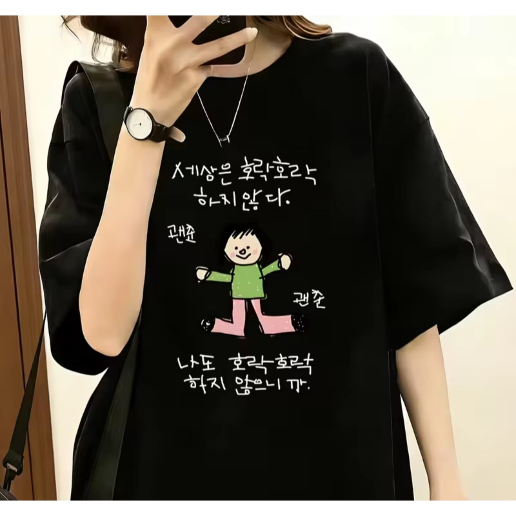 Women's T-shirt with A Illustr - đánh giá và giá Korean Lifestyle & Kids Boutique
